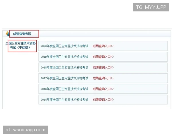 补篮规则详解：得分有效性与时间判定标准