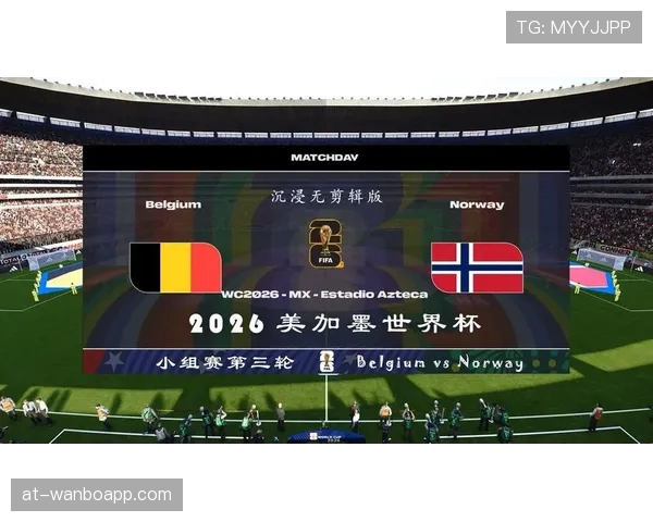 2026世界杯小组赛积分相同怎么办